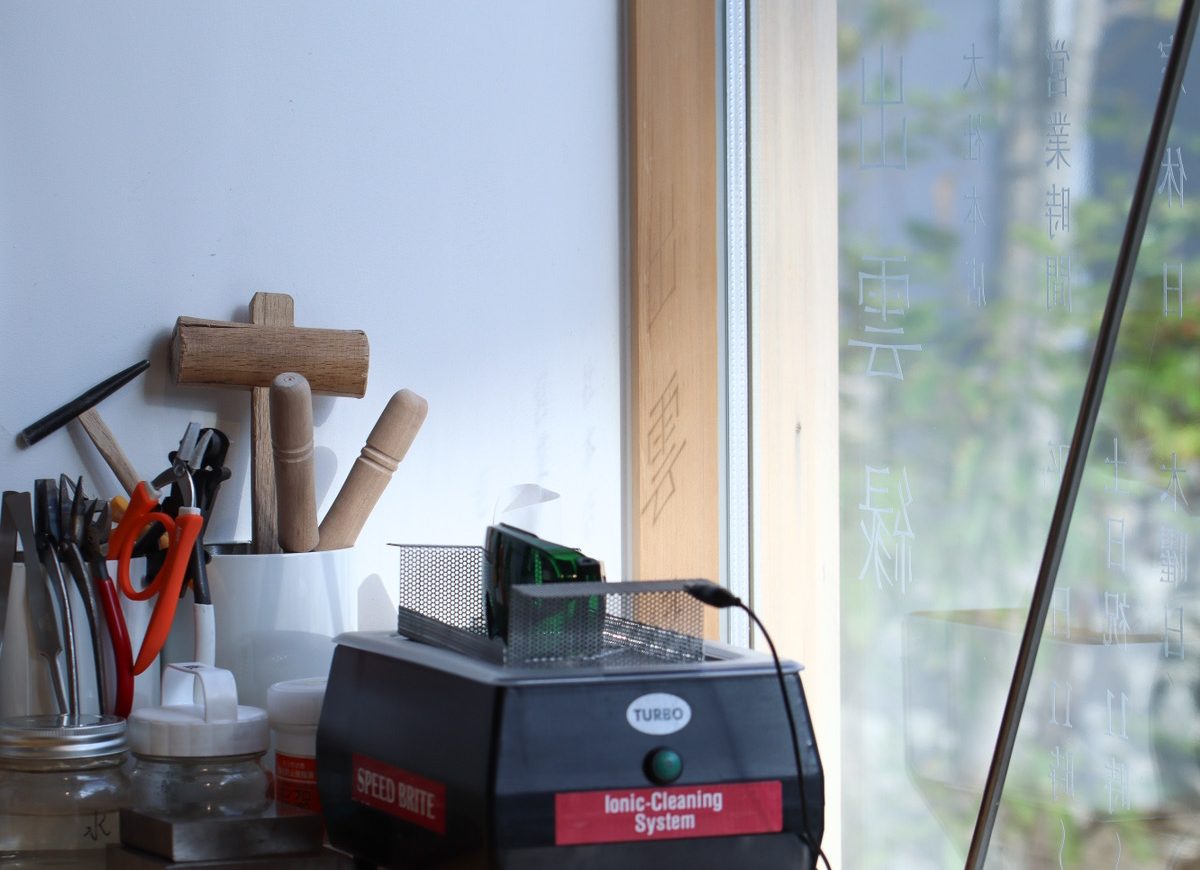 手にとってつくる