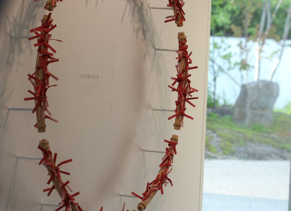 小さな紙に記して