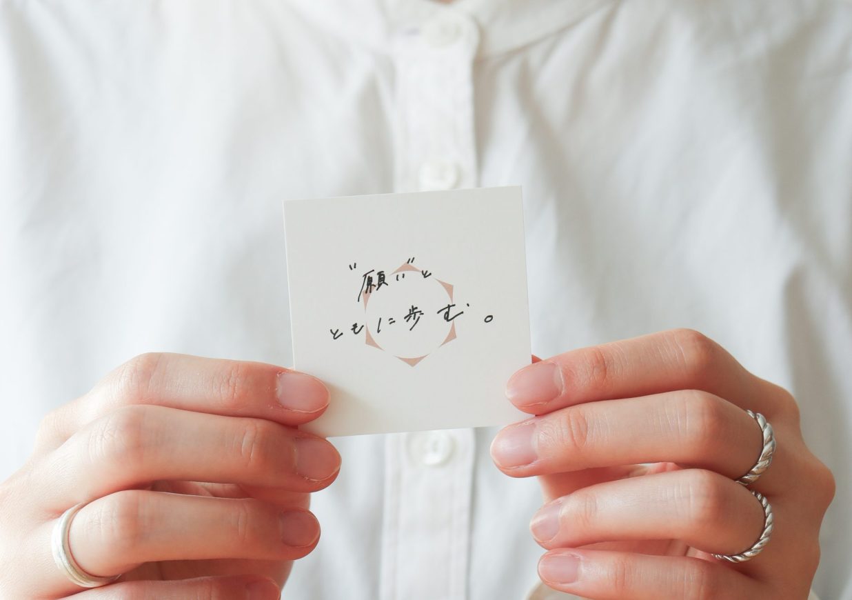 【12月限定】～想いを綴るメッセージカード～