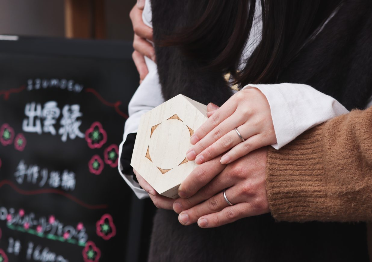 ”贈り合う指輪”