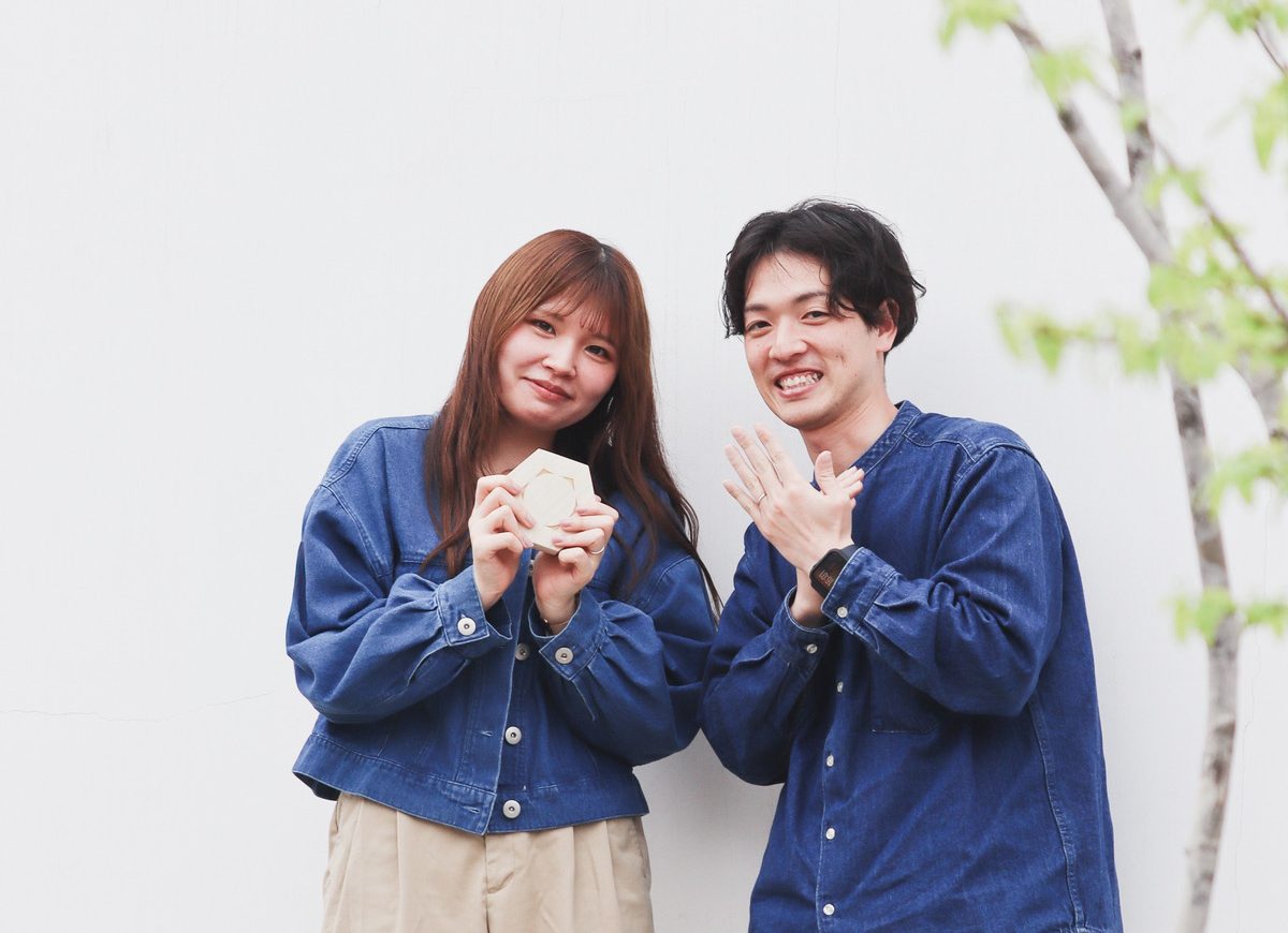 お相手への想い